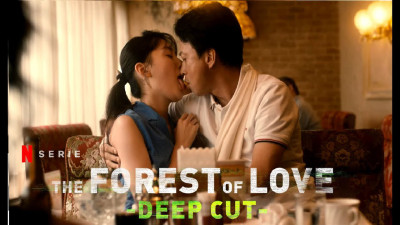 Tiếng thét trong khu rừng thiếu vắng tình yêu: Vết cắt sâu - The Forest of Love: Deep Cut