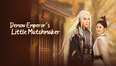 Tiểu Hồng Nương Của Yêu Hoàng Đại Nhân - Demon Emperor's Little Matchmaker