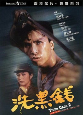 Tiger Cage II - Tiger Cage II (1990)