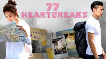 Tình Đậm Sâu - 77 Heartbreaks