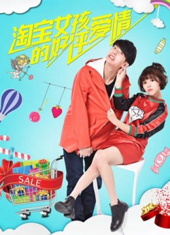 Tình yêu đánh giá tốt của cô gái Taobao - 5 Stars for Love (2017)