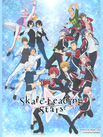 Trượt băng nghệ thuật Stars - 滑冰 (2020)