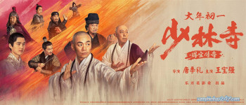 Truyền Kỳ Đắc Bảo Ở Thiếu Lâm Tự - Shao Lin Shi Zhi De Bao Chuan Qi
