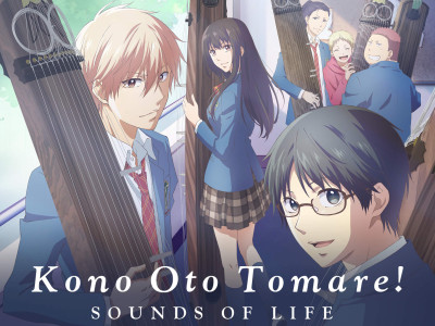 Tuổi thanh xuân bên cây đàn Koto (Phần 2) - Kono Oto Tomare! Sounds of Life (Season 2)