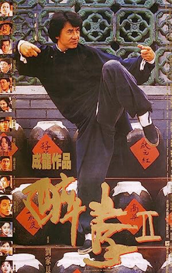Túy Quyền II - Drunken Master II (1994)
