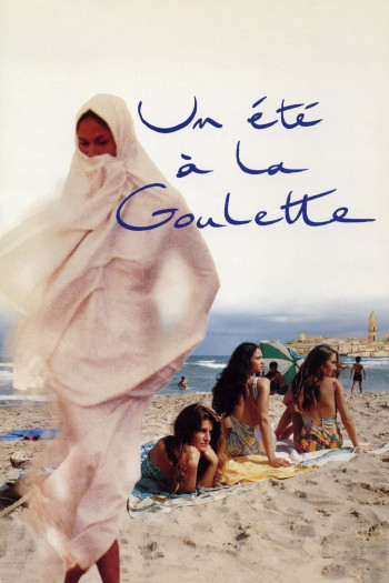 Un été à La Goulette - A Summer in La Goulette (1996)