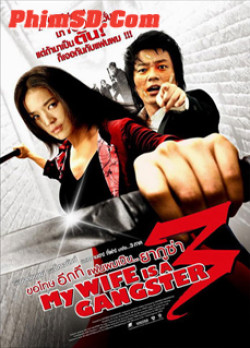 Vợ Tôi Là Gangster 3 - My Wife Is a Gangster 3 (2007)