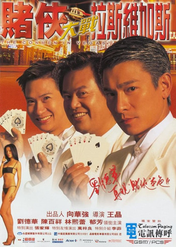 Vua bịp đại chiến Las Vegas - The Conmen in Vegas (1999)