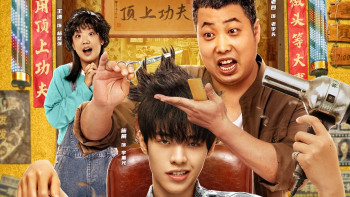 Vua Cắt Tóc - Kung Fu Hairdresser
