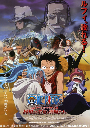Vua Hải Tặc: Chương Alabasta - Công chúa sa mạc và hải tặc - One Piece the Movie Episode of Alabasta The Queen of the Desert and the Pirate (Movie 8) (2007)