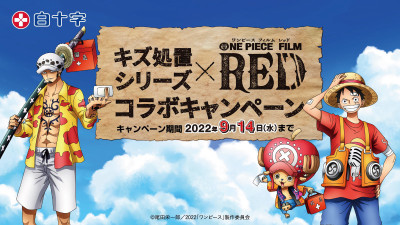 Vua Hải Tặc: Cuộc phiêu lưu đến đảo máy đồng hồ - One Piece Movie 2: Nejimaki-jima no Daibouken, One Piece: Nejimakijima no Bouken, One Piece: Nejimaki Shima no Bouken