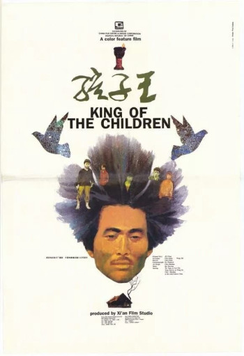 Vua Trẻ Con - King of the Children (1987)