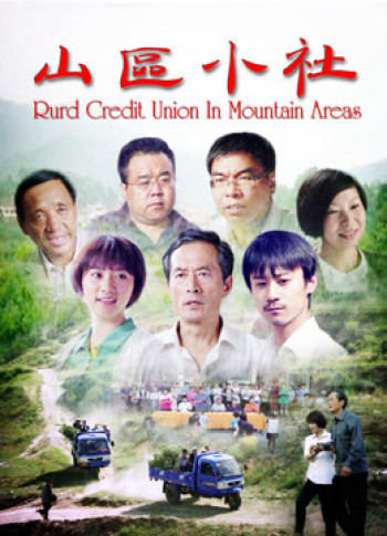 Xã nhỏ vùng núi - Rurd Credit Union in Mountain Areas (2017)