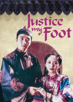 Xẩm Xử Quan - Justice, My Foot! (1992)