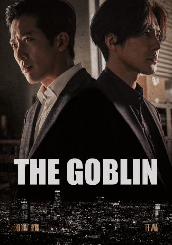 Yêu Tinh - The Goblin (2022)