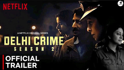 Zbrodnia: Tội ác (Phần 2) - The Crime (Season 2)